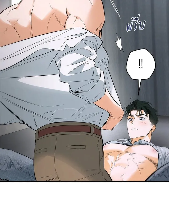 Off Track ตอนที่ 1642 Off Track ตอนที่ 1642