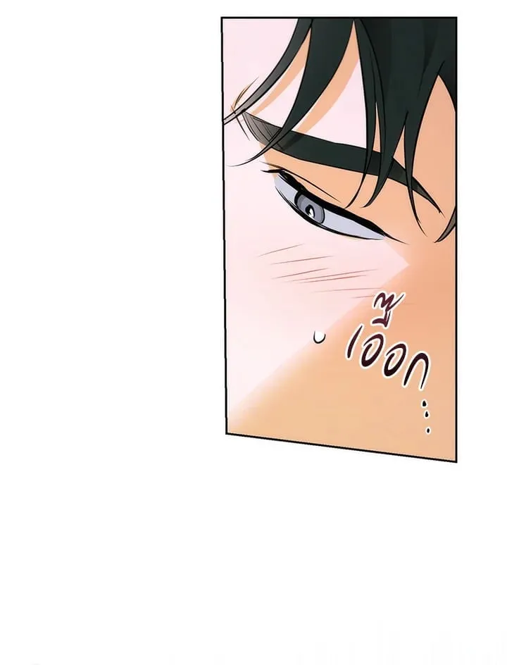 Off Track ตอนที่ 1643 Off Track ตอนที่ 1643