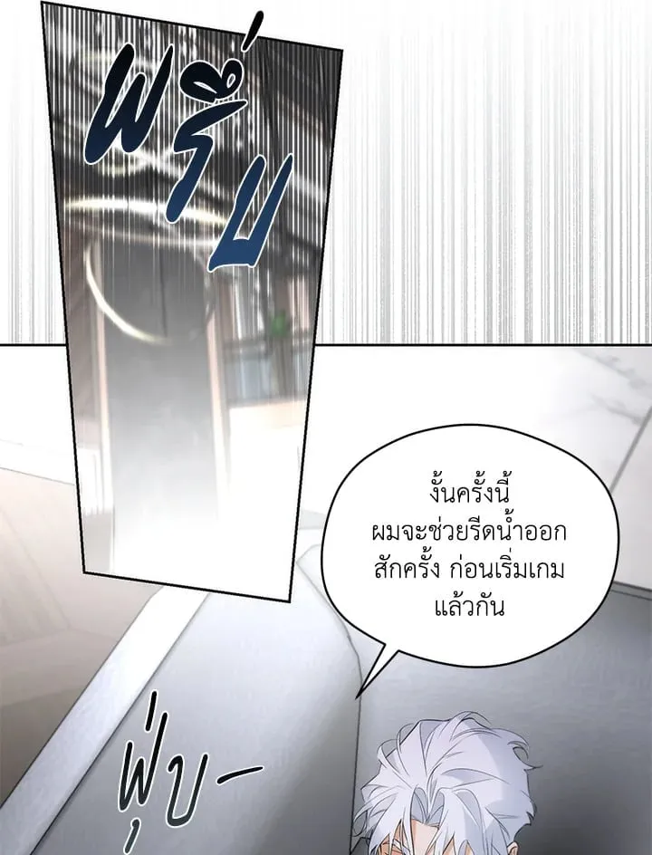 Off Track ตอนที่ 1644 Off Track ตอนที่ 1644