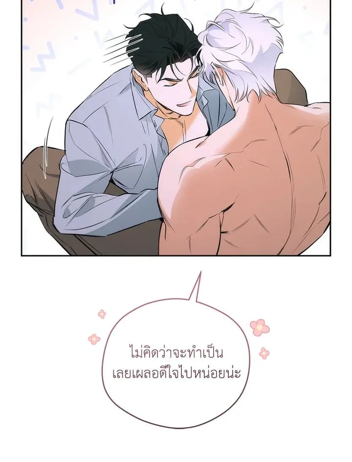 Off Track ตอนที่ 1647 Off Track ตอนที่ 1647