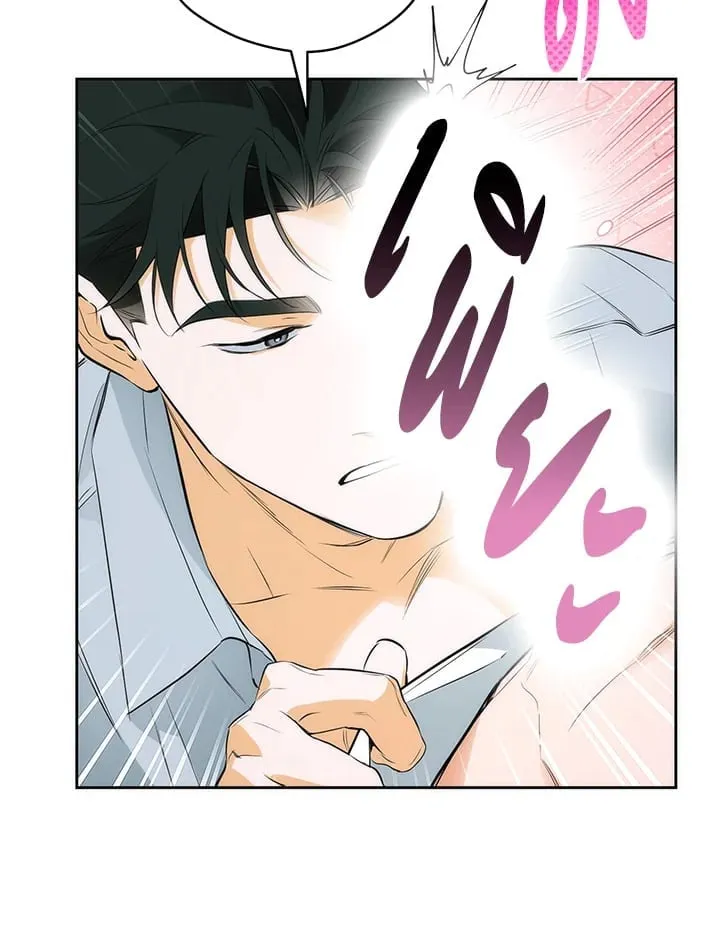 Off Track ตอนที่ 1649 Off Track ตอนที่ 1649