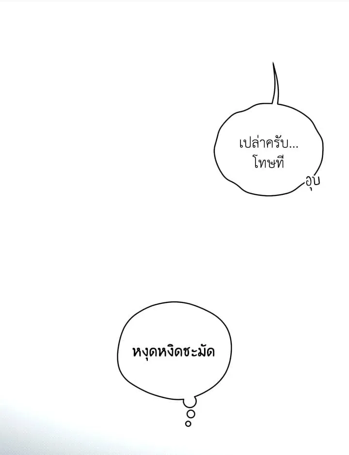 Off Track ตอนที่ 1651 Off Track ตอนที่ 1651