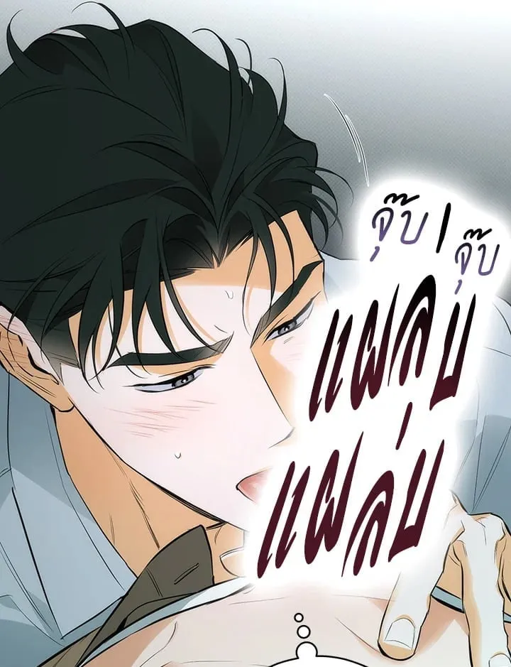 Off Track ตอนที่ 1652 Off Track ตอนที่ 1652