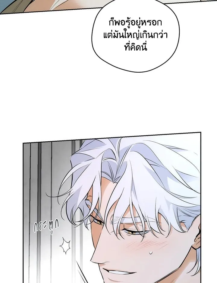 Off Track ตอนที่ 1653 Off Track ตอนที่ 1653