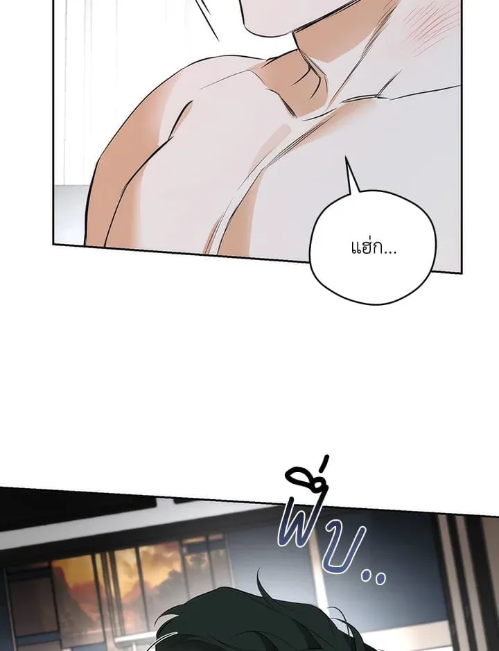 Off Track ตอนที่ 1654 Off Track ตอนที่ 1654