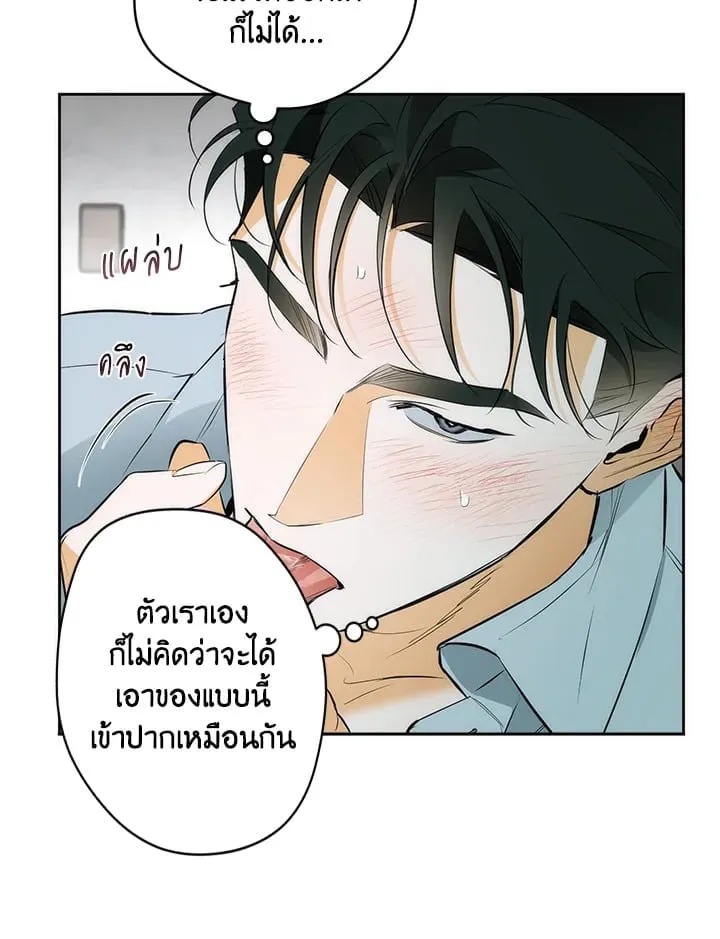 Off Track ตอนที่ 1656 Off Track ตอนที่ 1656