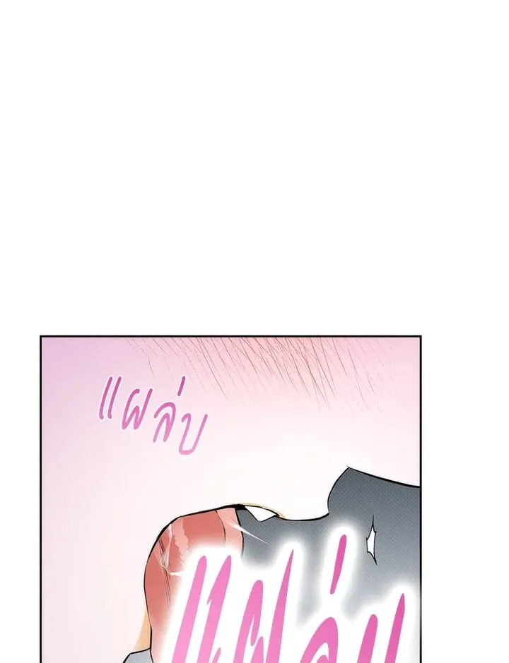 Off Track ตอนที่ 1657 Off Track ตอนที่ 1657