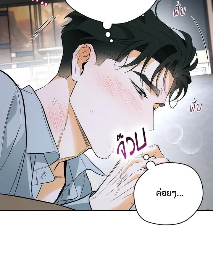 Off Track ตอนที่ 1659 Off Track ตอนที่ 1659