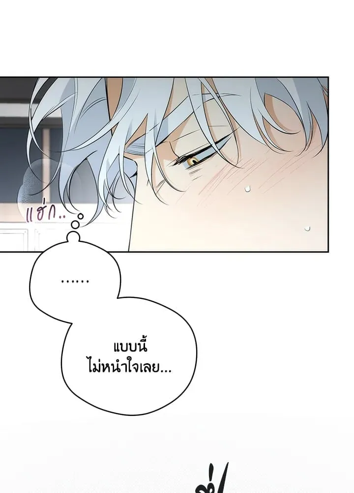 Off Track ตอนที่ 1660 Off Track ตอนที่ 1660