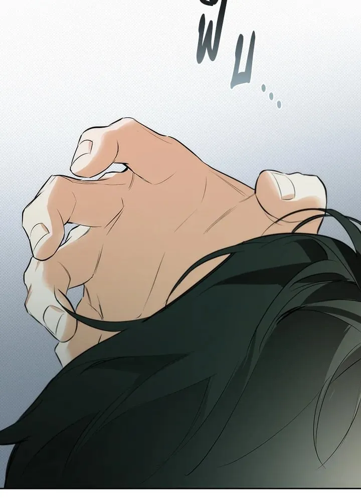 Off Track ตอนที่ 1661 Off Track ตอนที่ 1661