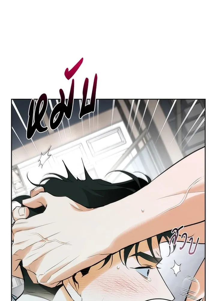 Off Track ตอนที่ 1662 Off Track ตอนที่ 1662