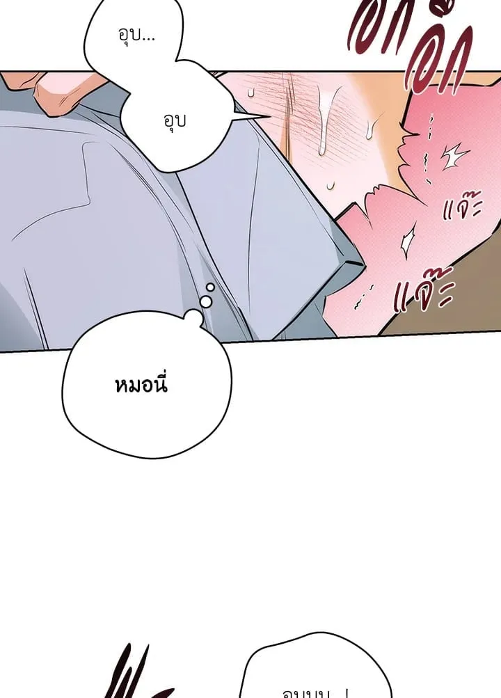 Off Track ตอนที่ 1664 Off Track ตอนที่ 1664