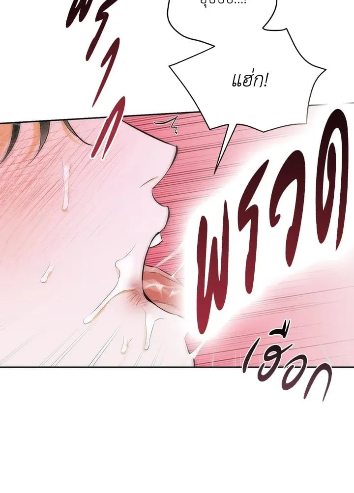 Off Track ตอนที่ 1665 Off Track ตอนที่ 1665