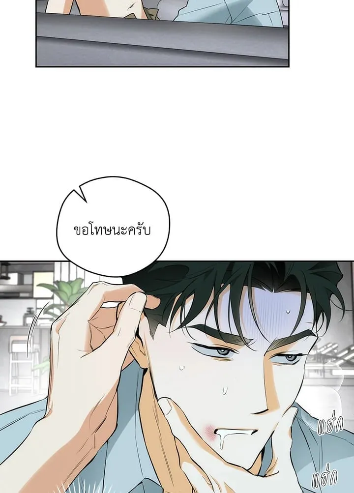 Off Track ตอนที่ 1667 Off Track ตอนที่ 1667