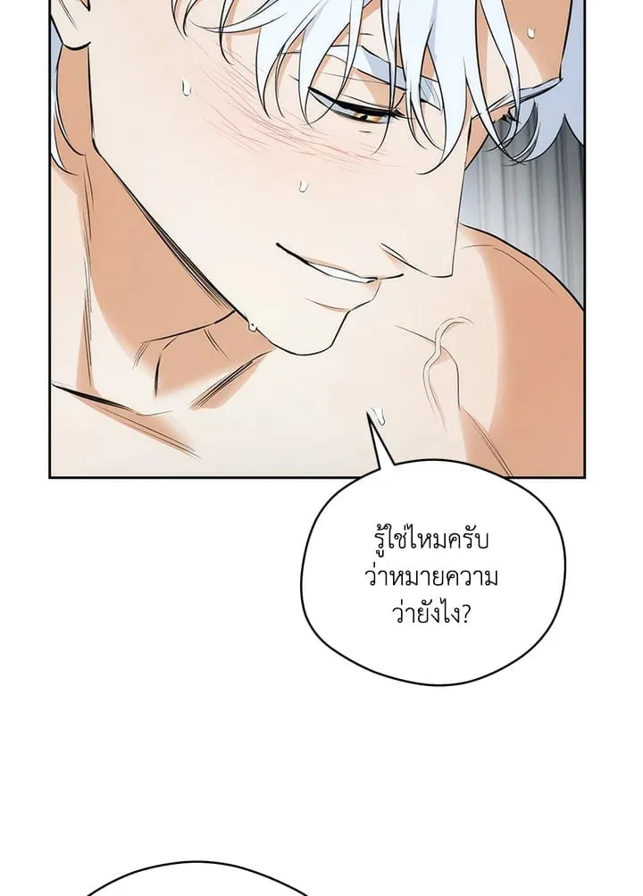 Off Track ตอนที่ 1669 Off Track ตอนที่ 1669