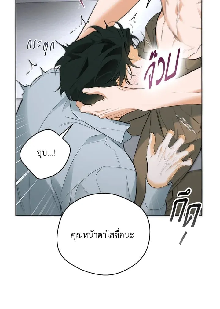 Off Track ตอนที่ 1674 Off Track ตอนที่ 1674