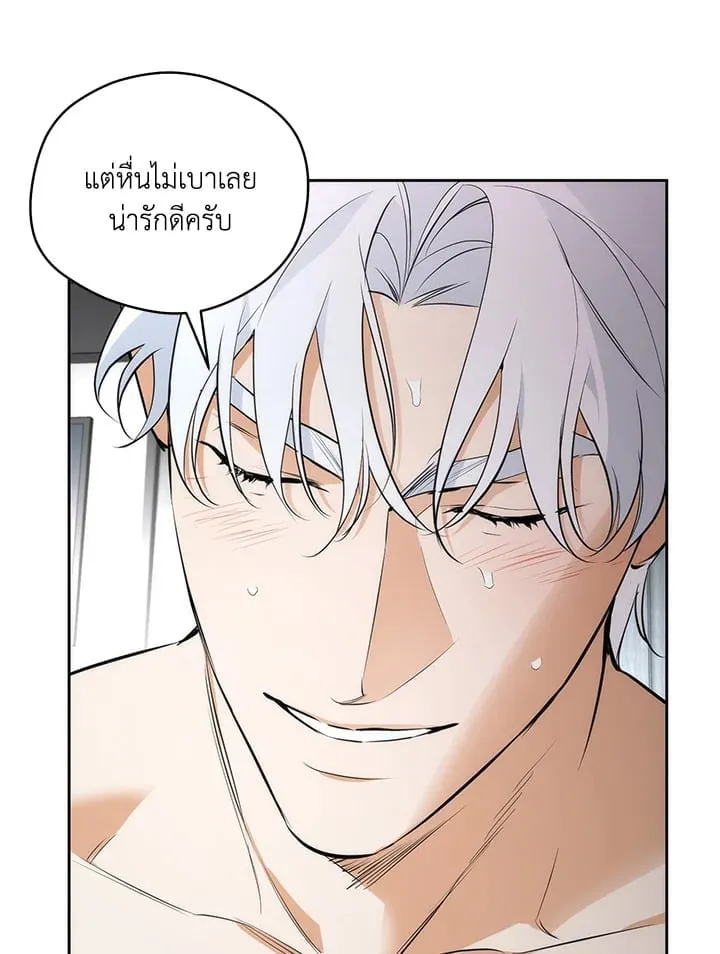 Off Track ตอนที่ 1675 Off Track ตอนที่ 1675