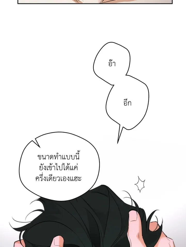 Off Track ตอนที่ 1676 Off Track ตอนที่ 1676
