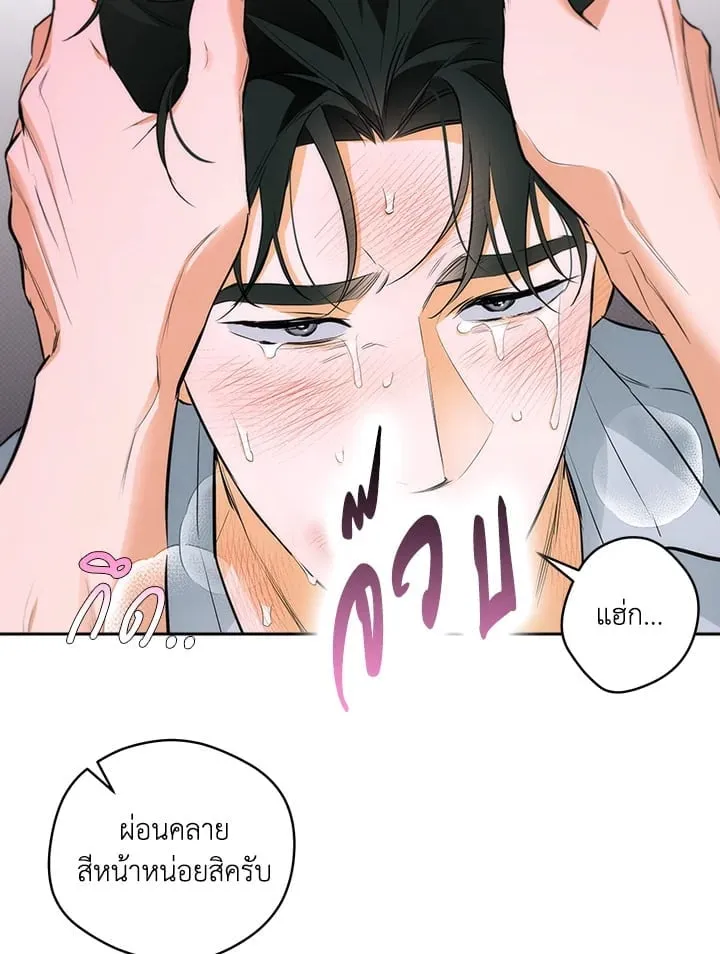 Off Track ตอนที่ 1677 Off Track ตอนที่ 1677