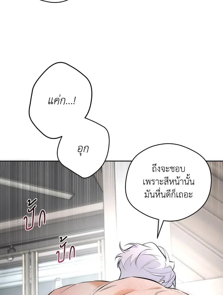 Off Track ตอนที่ 1678 Off Track ตอนที่ 1678
