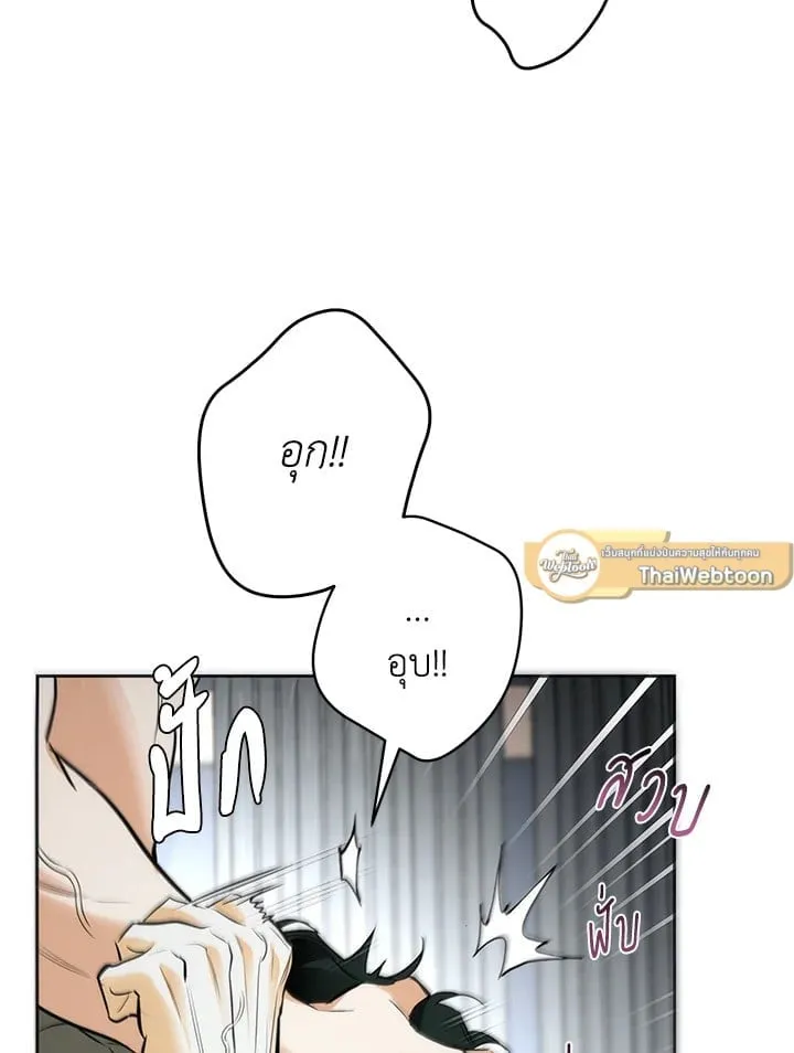 Off Track ตอนที่ 1680 Off Track ตอนที่ 1680