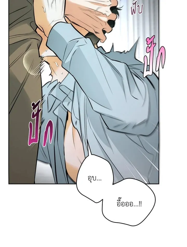 Off Track ตอนที่ 1681 Off Track ตอนที่ 1681