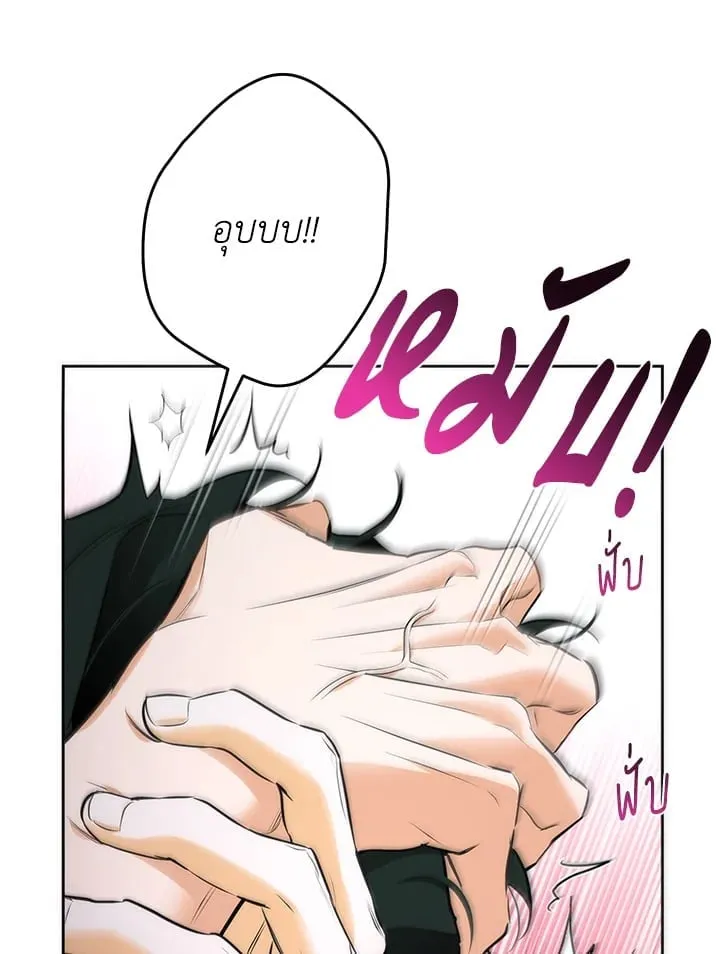 Off Track ตอนที่ 1682 Off Track ตอนที่ 1682