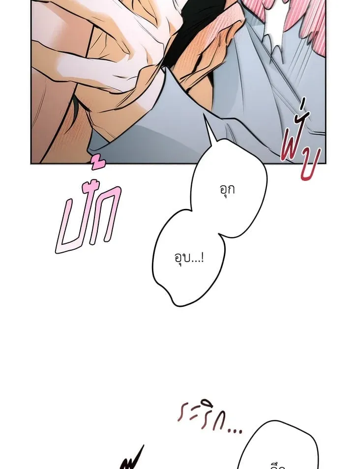 Off Track ตอนที่ 1683 Off Track ตอนที่ 1683