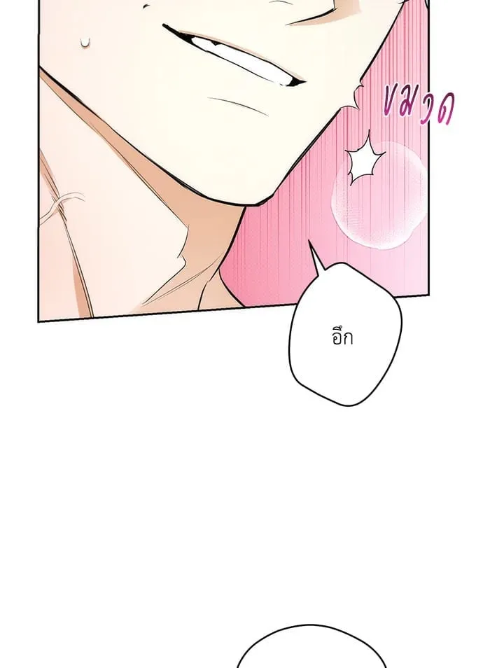 Off Track ตอนที่ 1686 Off Track ตอนที่ 1686