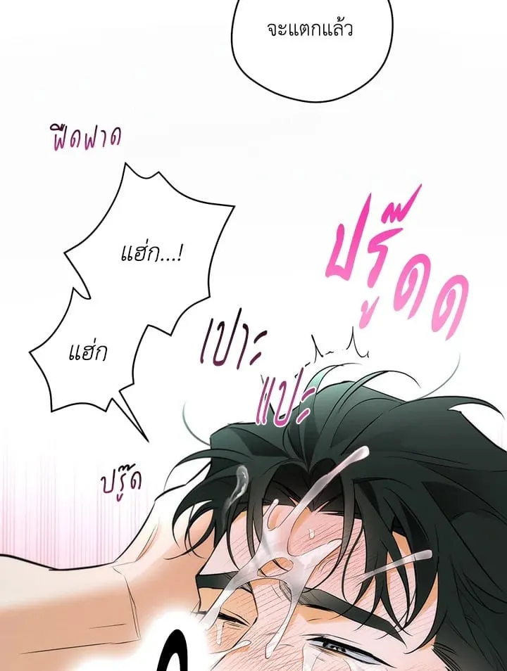 Off Track ตอนที่ 1687 Off Track ตอนที่ 1687