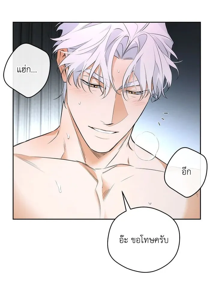 Off Track ตอนที่ 1689 Off Track ตอนที่ 1689