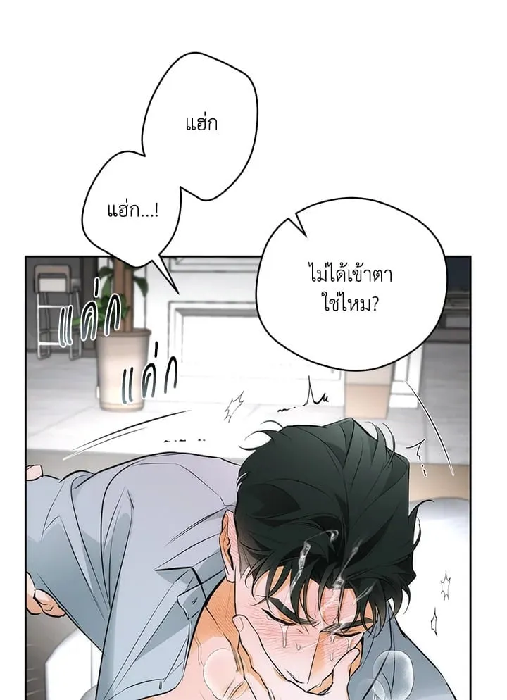 Off Track ตอนที่ 1690 Off Track ตอนที่ 1690