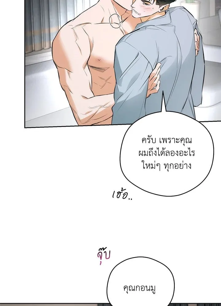 Off Track ตอนที่ 1694 Off Track ตอนที่ 1694
