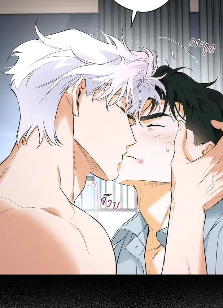 Off Track ตอนที่ 1695 Off Track ตอนที่ 1695