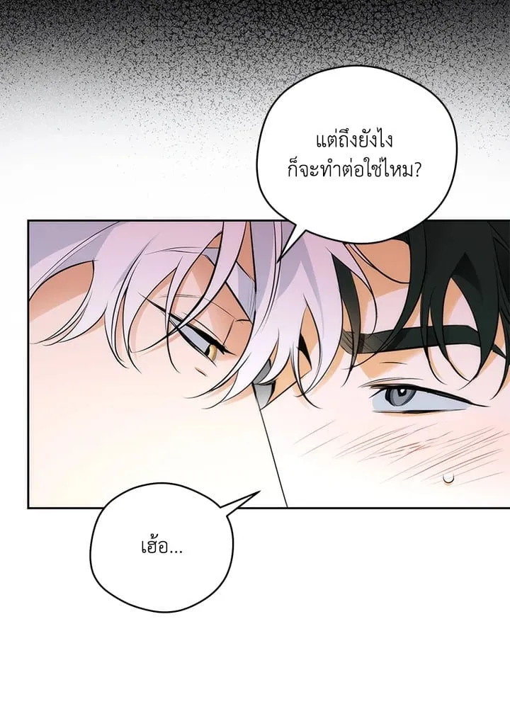 Off Track ตอนที่ 1696 Off Track ตอนที่ 1696