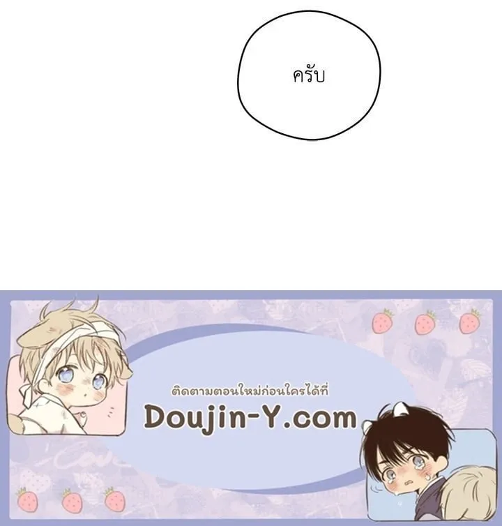 Off Track ตอนที่ 1697 Off Track ตอนที่ 1697