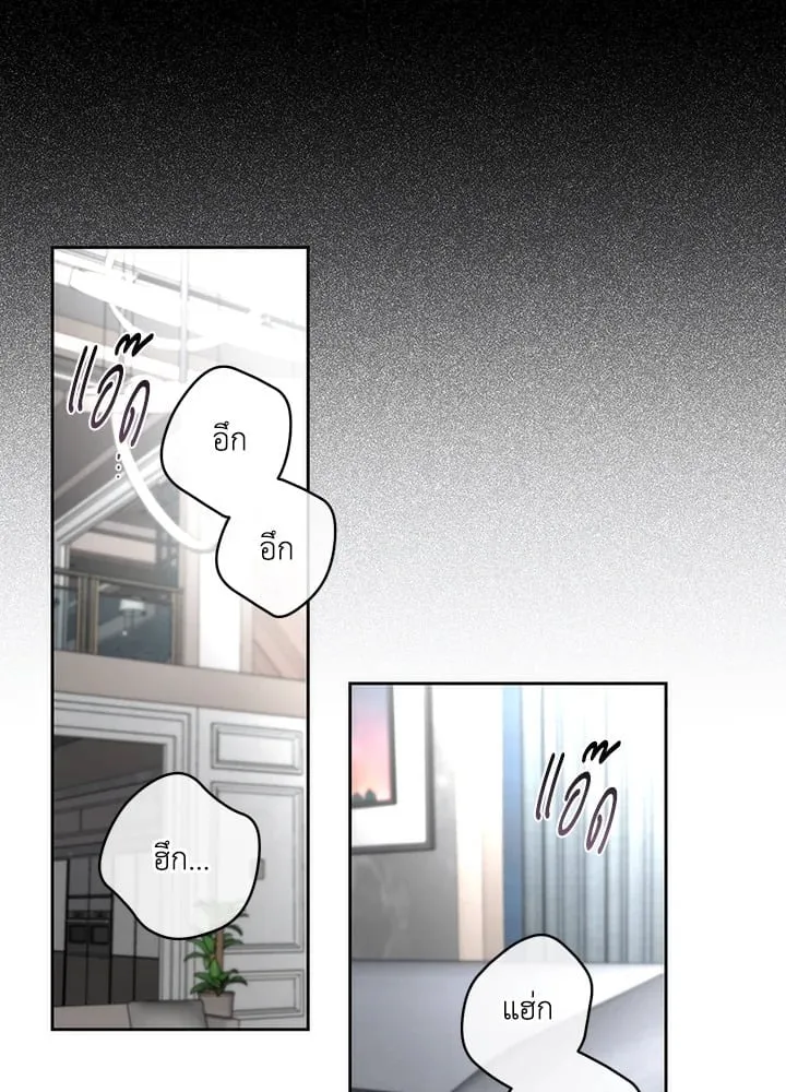 Off Track ตอนที่ 1702 Off Track ตอนที่ 1702