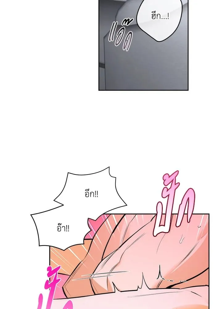 Off Track ตอนที่ 1703 Off Track ตอนที่ 1703