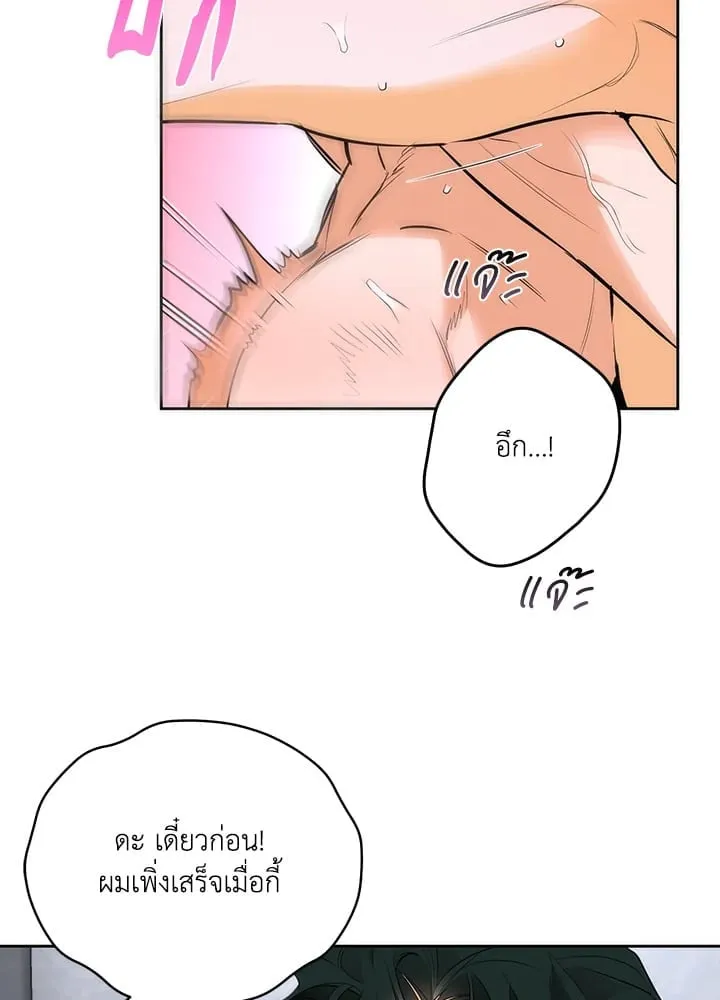 Off Track ตอนที่ 1704 Off Track ตอนที่ 1704