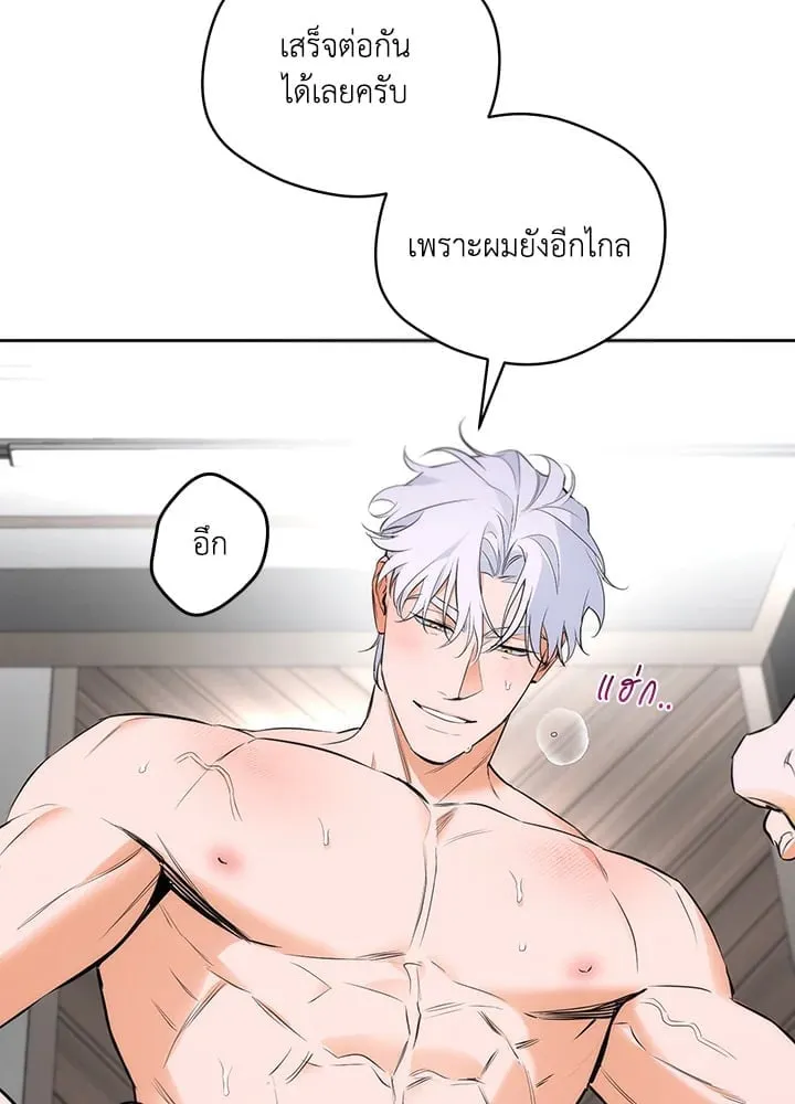 Off Track ตอนที่ 1706 Off Track ตอนที่ 1706