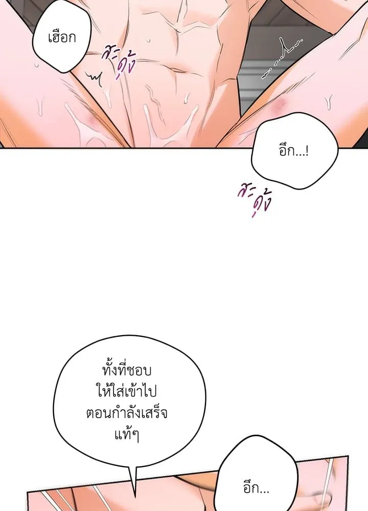 Off Track ตอนที่ 1707 Off Track ตอนที่ 1707
