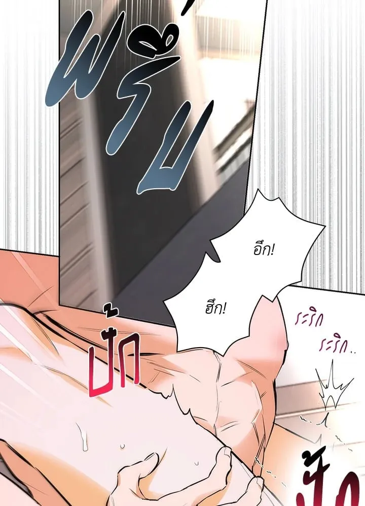 Off Track ตอนที่ 1712 Off Track ตอนที่ 1712