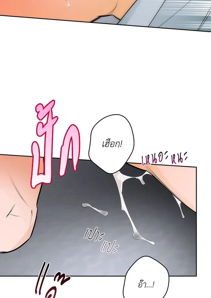 Off Track ตอนที่ 1715 Off Track ตอนที่ 1715