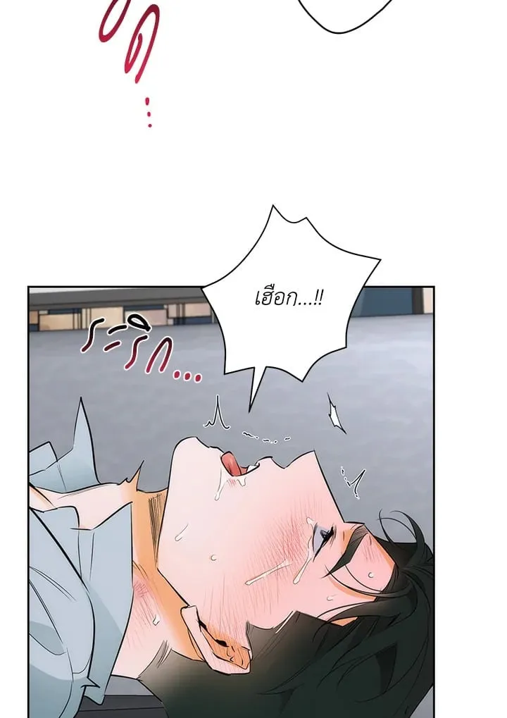 Off Track ตอนที่ 1716 Off Track ตอนที่ 1716