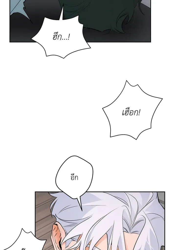 Off Track ตอนที่ 1717 Off Track ตอนที่ 1717