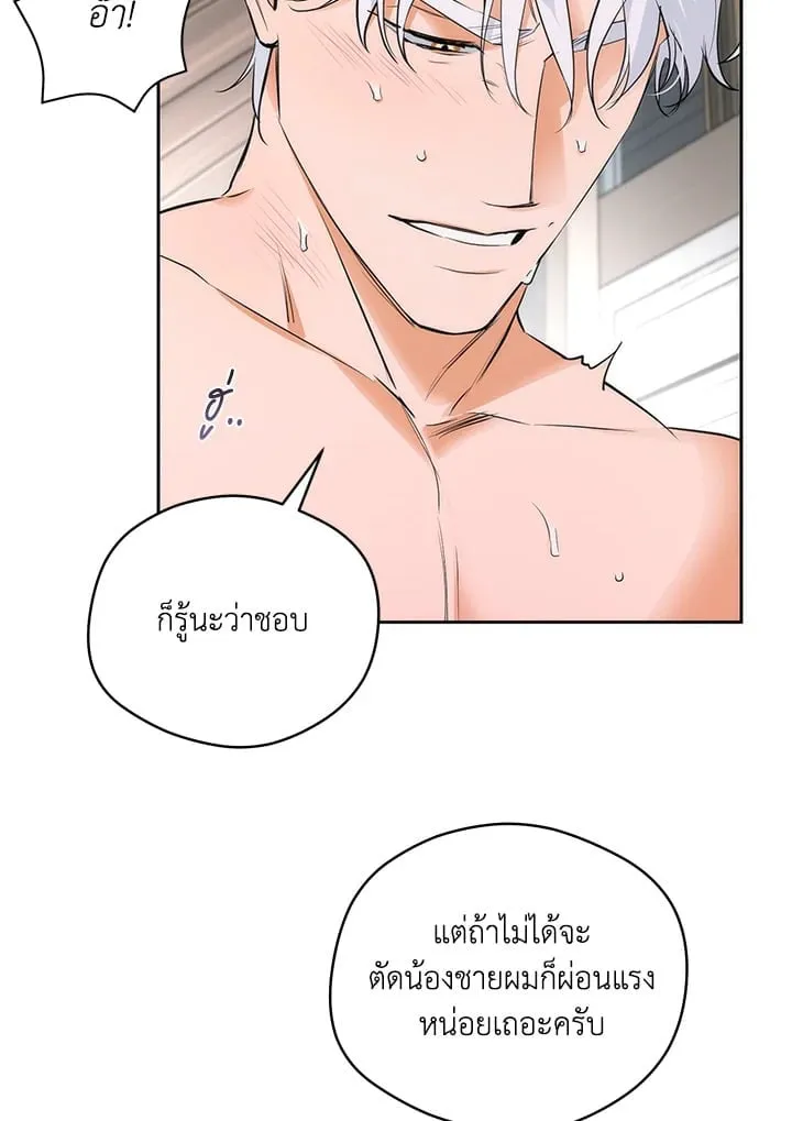 Off Track ตอนที่ 1718 Off Track ตอนที่ 1718