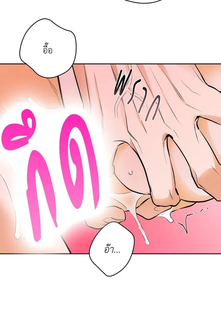 Off Track ตอนที่ 1719 Off Track ตอนที่ 1719