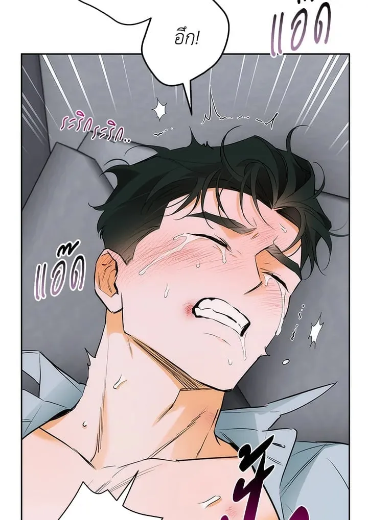 Off Track ตอนที่ 1722 Off Track ตอนที่ 1722