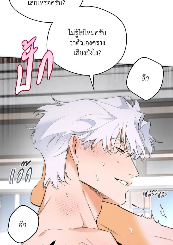 Off Track ตอนที่ 1724 Off Track ตอนที่ 1724