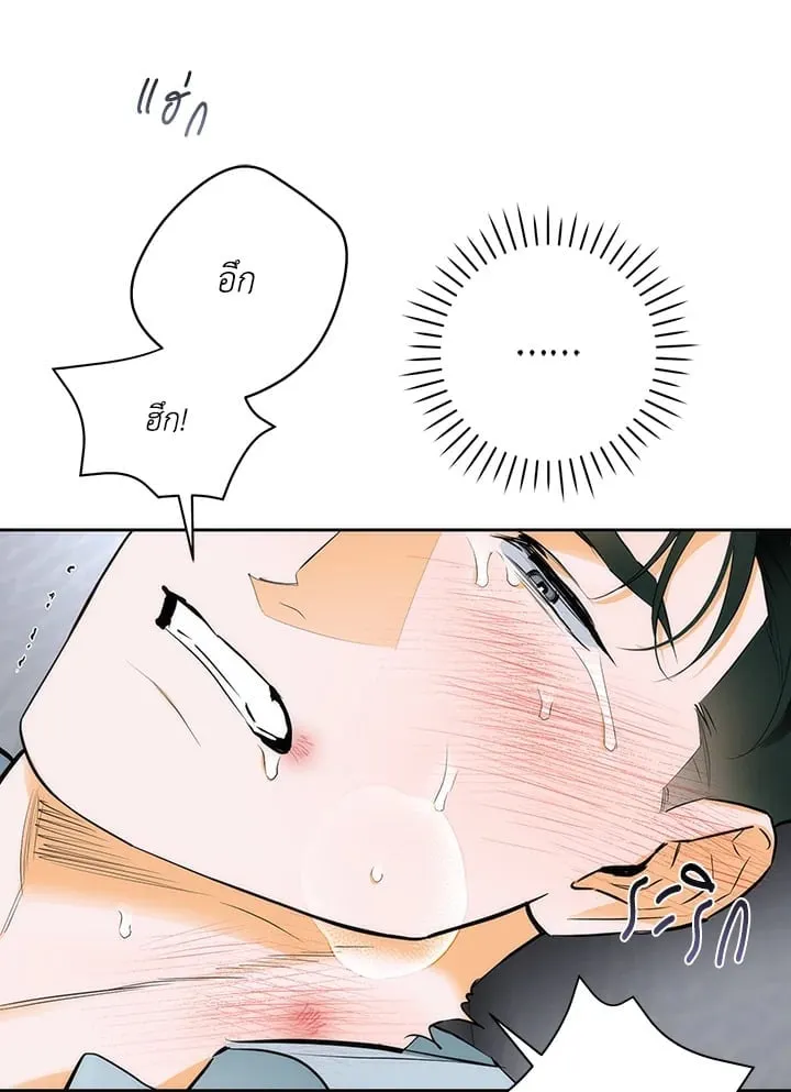 Off Track ตอนที่ 1727 Off Track ตอนที่ 1727